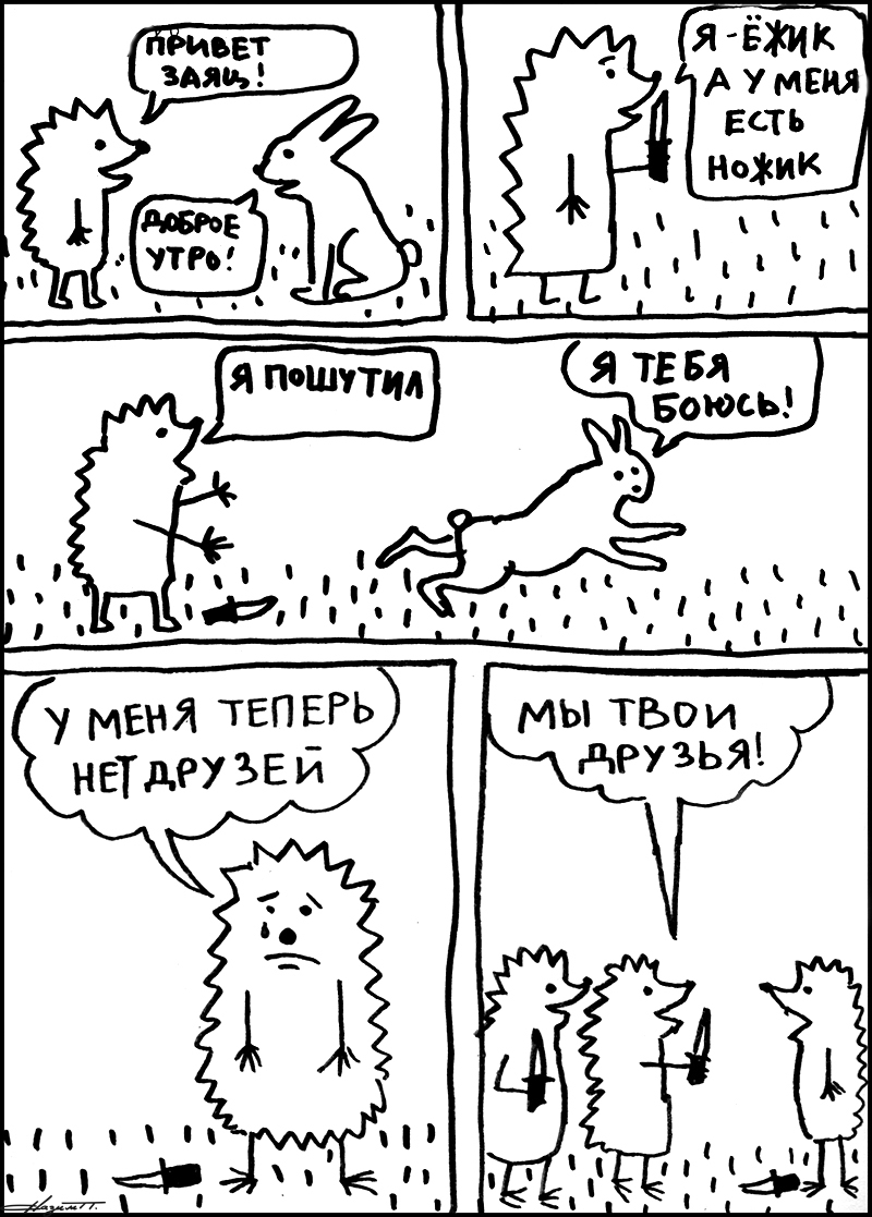 How friends are made - My, Drawing, Comics, Hare, Hedgehog, Humor