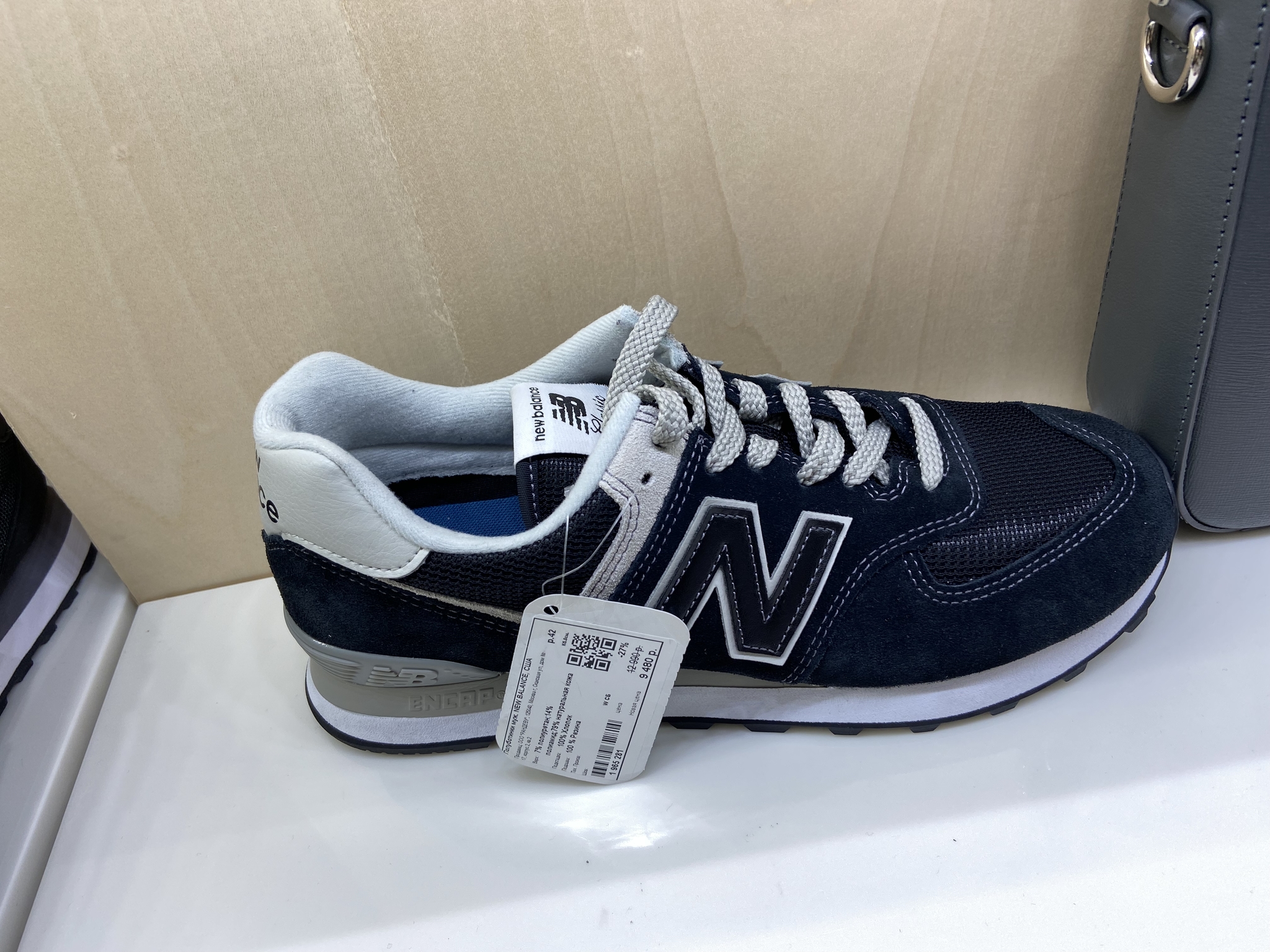 New balance sneakers, help with choice - My, New balance, Shoes, Review