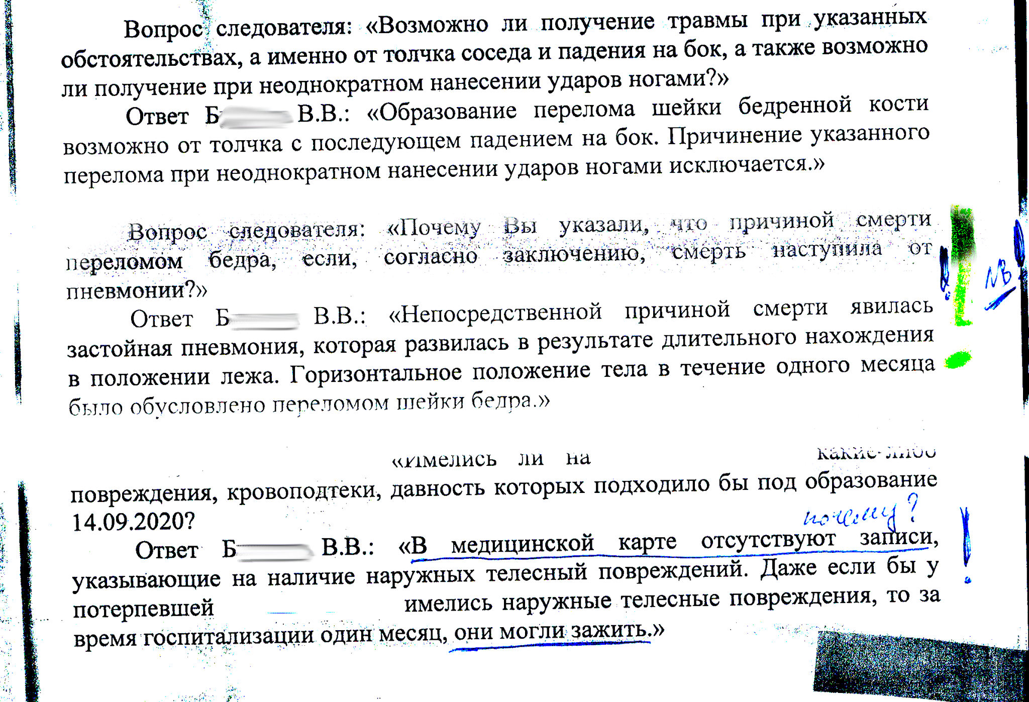 Не можем добиться справедливого суда для убийцы бабушки - Моё, Юридическая помощь, Негатив, Без рейтинга, Смерть, Длиннопост