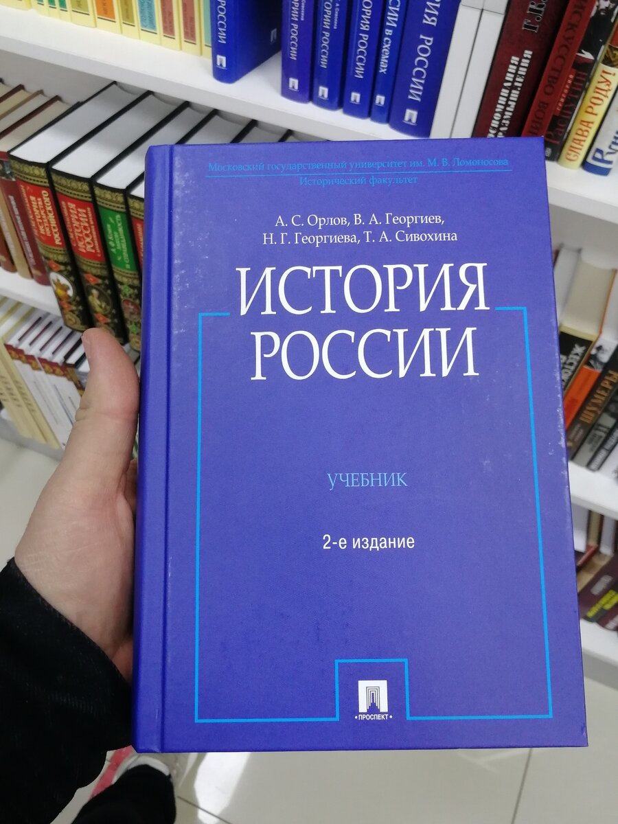 Зашел в книжный магазин и чуть не упал от цен... - Моё, Книги, Цены, Книголюбы, Длиннопост