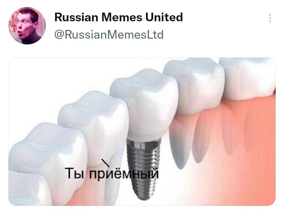 Rather advanced - Twitter, Teeth, Adopted