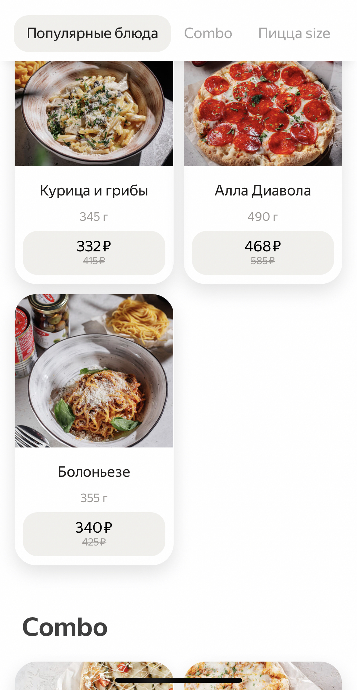 Yandex.Food are you completely insolent? - My, Yandex., Negative, Longpost