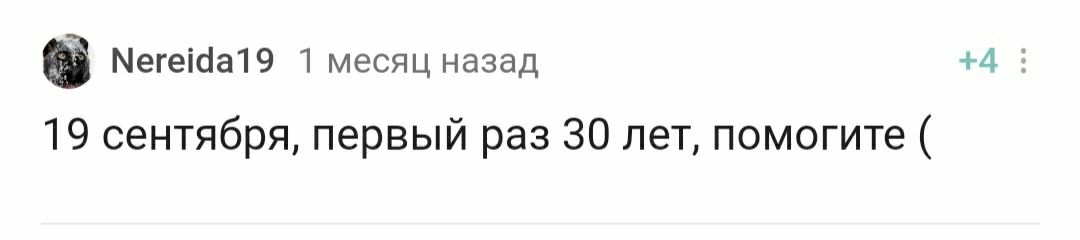 С днем рождения! - Моё, Доброта, Радость, Позитив, Лига Дня Рождения, Поздравление, Празднование