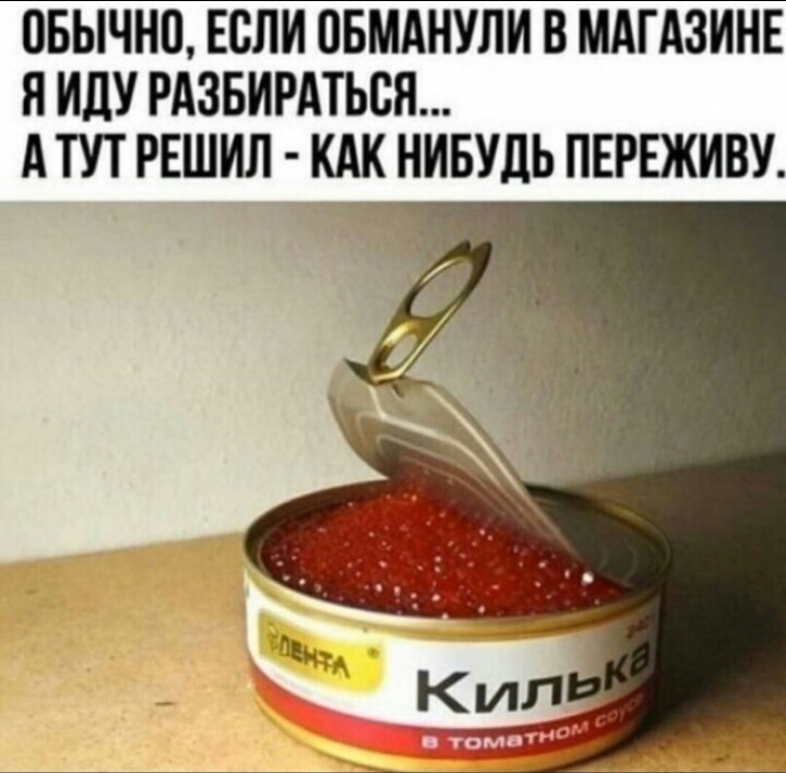 Well, okay - Red caviar, Sprat, Humor, Picture with text, Repeat