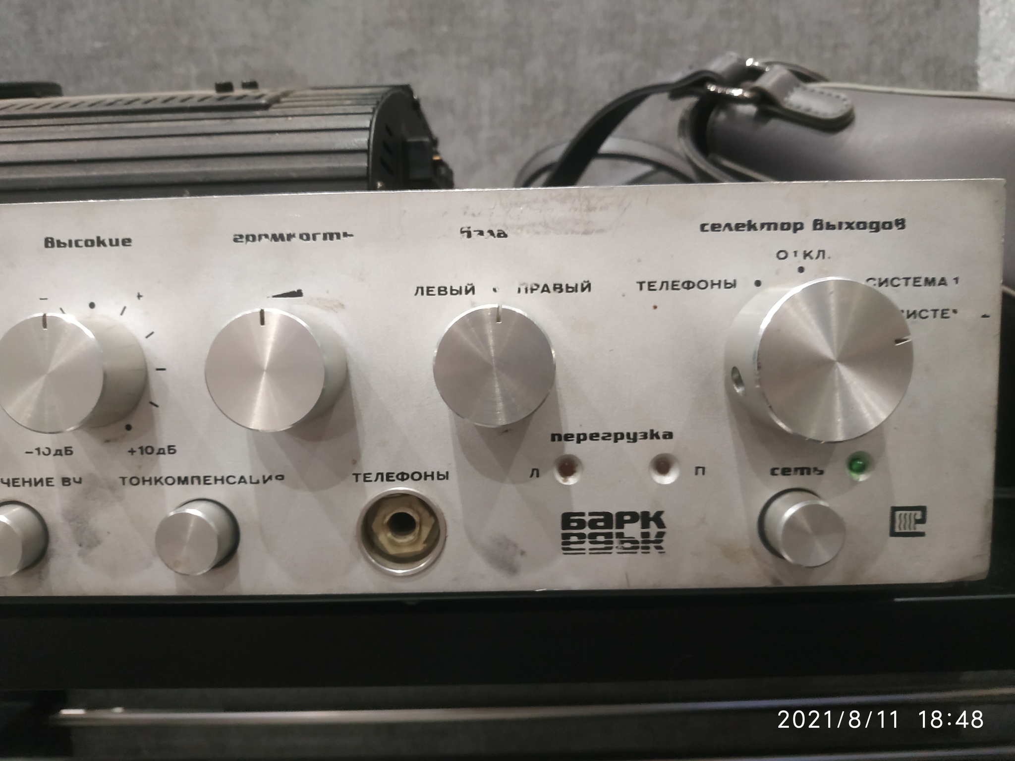 Bark U-001 Stereo. - My, Sound amplifier, Brig, Bark, Repair of equipment, Electronics repair, Made in USSR, Longpost, Ryazan