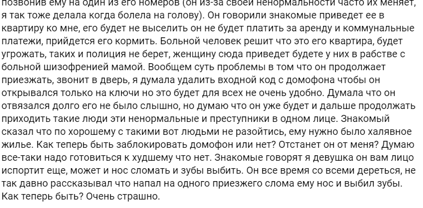 Once Upon a Time in Russia #55 - Game, Inadequate, Forum, Forum Researchers, Lawyers, Question, Seasonal exacerbation, Longpost, Screenshot, , Mat