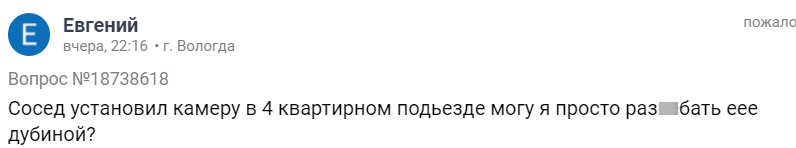 Once Upon a Time in Russia #55 - Game, Inadequate, Forum, Forum Researchers, Lawyers, Question, Seasonal exacerbation, Longpost, Screenshot, , Mat