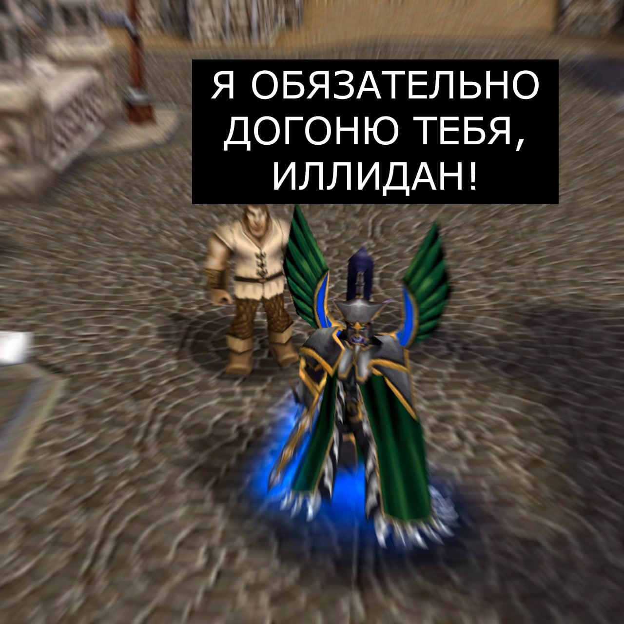 Surprise - Warcraft 3, Warcraft, Comics, Gate of Orgrimmar, Mayev, Illidan, Longpost