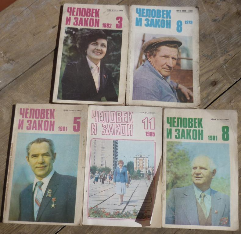 Soviet periodicals, which I read as a child. Magazines - Childhood, Nostalgia, Magazine, the USSR, Longpost