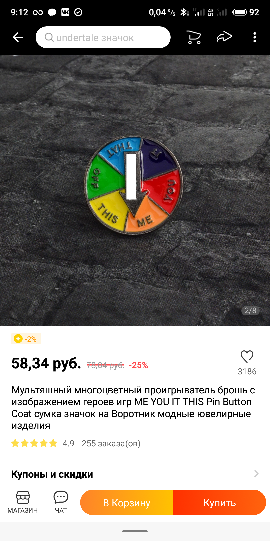 I ordered a badge on Aliexpress... - Advertising, Yandex., Nazis, AliExpress, Icon, Longpost