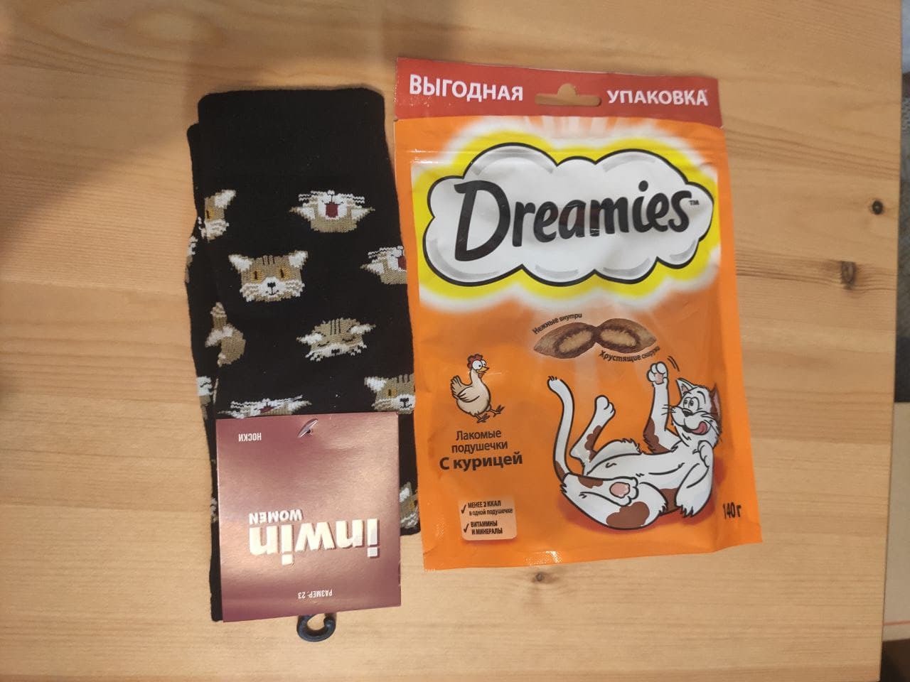 Gastro exchange: parcel from Astrakhan - My, Gift exchange report, Secret Santa, Gift exchange, Longpost