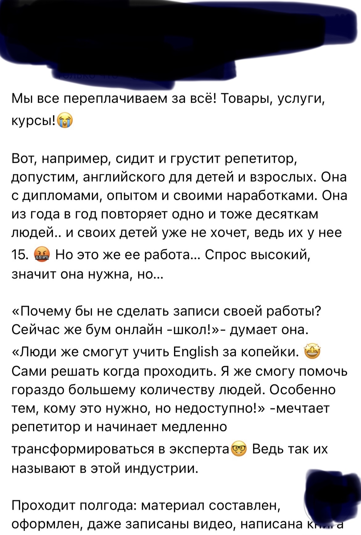 Получается, чем больше нас бесит реклама, тем больше мы платим за товары,  услуги и т.д? | Пикабу