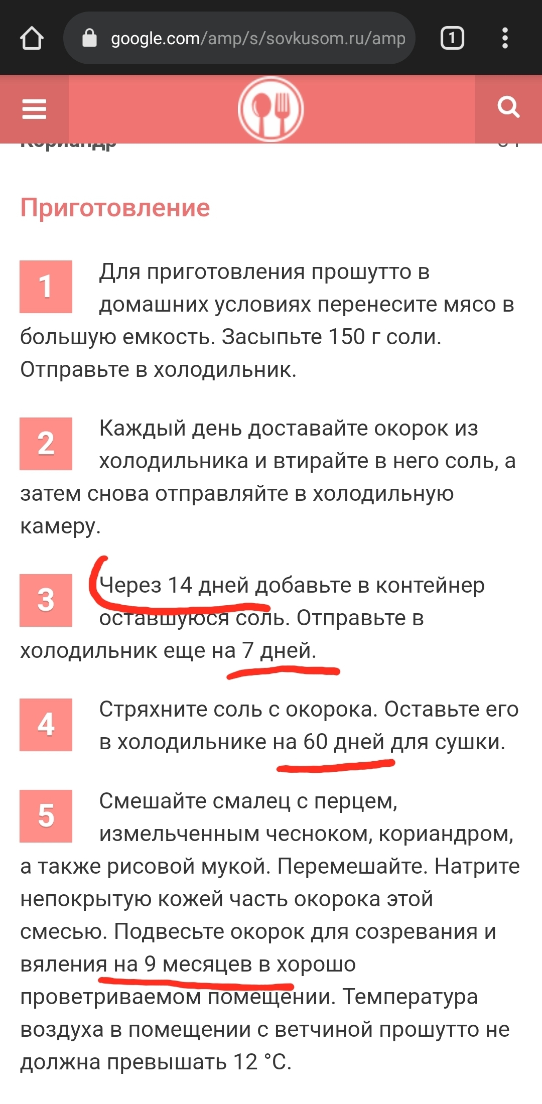 Ответ на пост «Шаг первый: возьмите варёную свеклу» | Пикабу