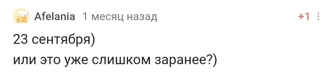 С днем рождения! - Моё, Доброта, Радость, Позитив, Поздравление, Празднование, Лига Дня Рождения, Длиннопост