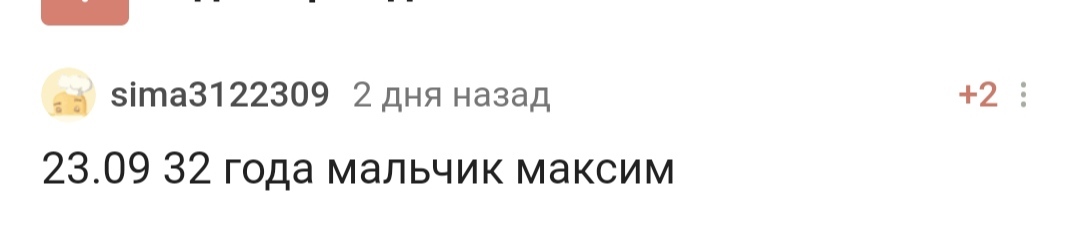 С днем рождения! - Моё, Доброта, Радость, Позитив, Поздравление, Празднование, Лига Дня Рождения, Длиннопост