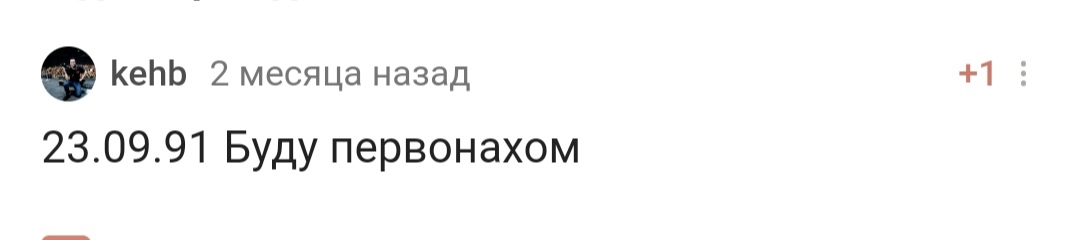 С днем рождения! - Моё, Доброта, Радость, Позитив, Поздравление, Празднование, Лига Дня Рождения, Длиннопост