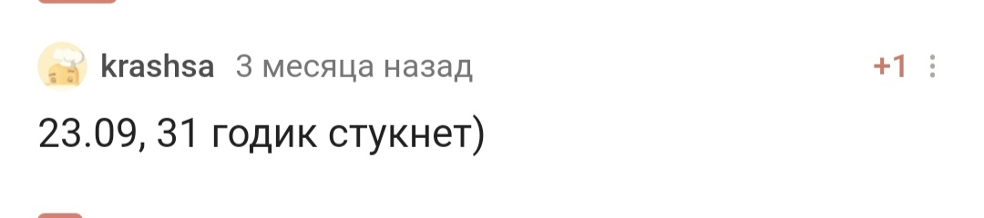 С днем рождения! - Моё, Доброта, Радость, Позитив, Поздравление, Празднование, Лига Дня Рождения, Длиннопост