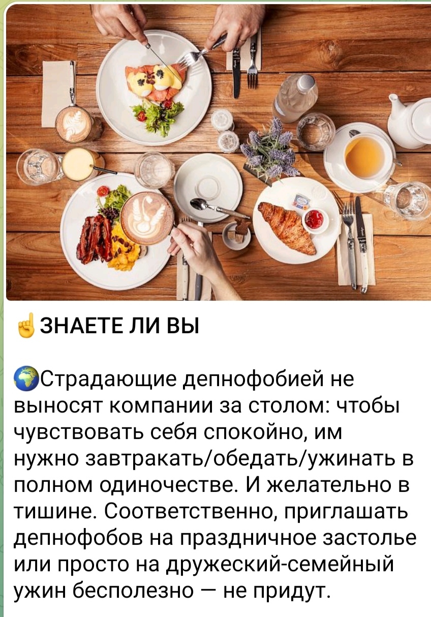 Факты кухня