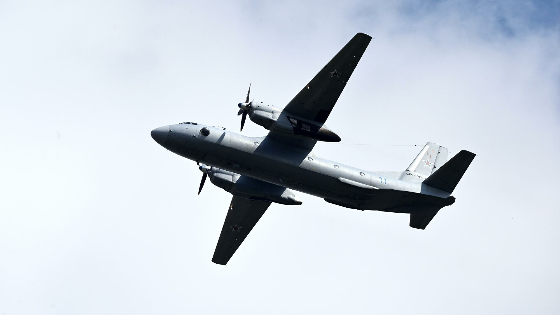 The remains of the crew members of the An-26 that crashed near Khabarovsk yesterday were found - AN-26, news, Plane crash, Khabarovsk, Khabarovsk region