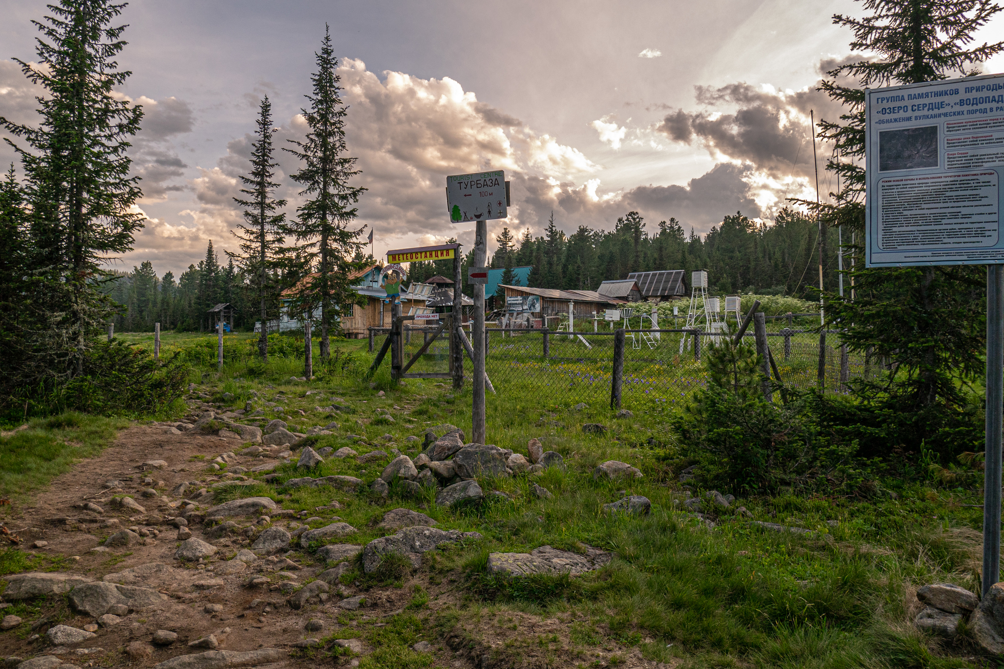 About rest on Baikal. - My, Relaxation, Leisure, The photo, Baikal, Great Baikal Trail, CBWC, Tourism, Longpost