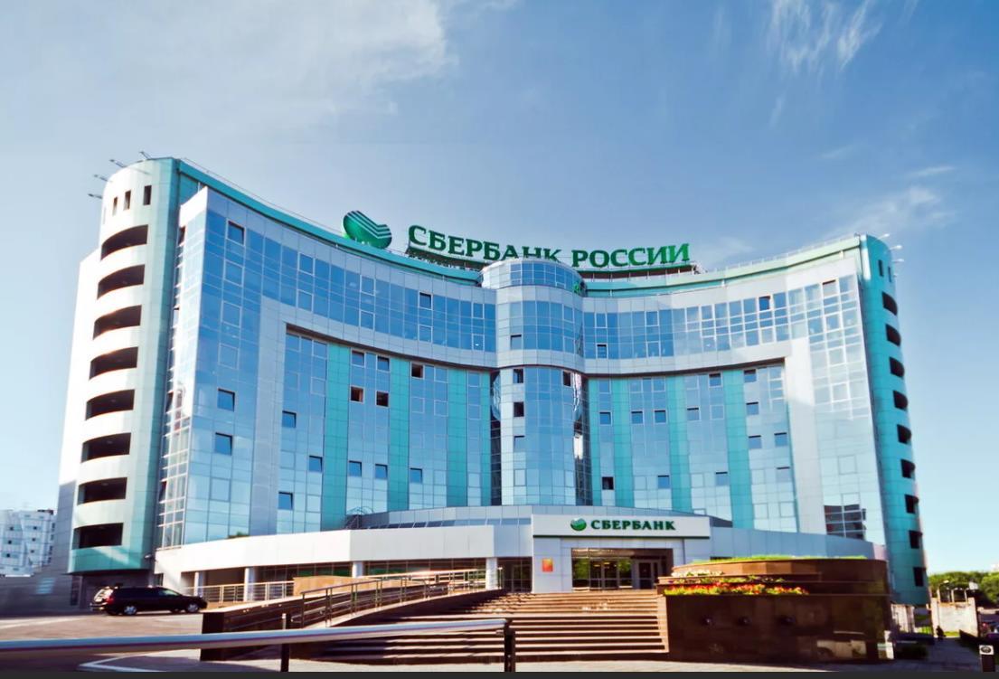 WHO OWNS RUSSIA #1 Sberbank is the most valuable Russian brand and the strongest banking brand in the world according to Brand Finance - My, Sberbank, Business, Stock, Investments, Bank