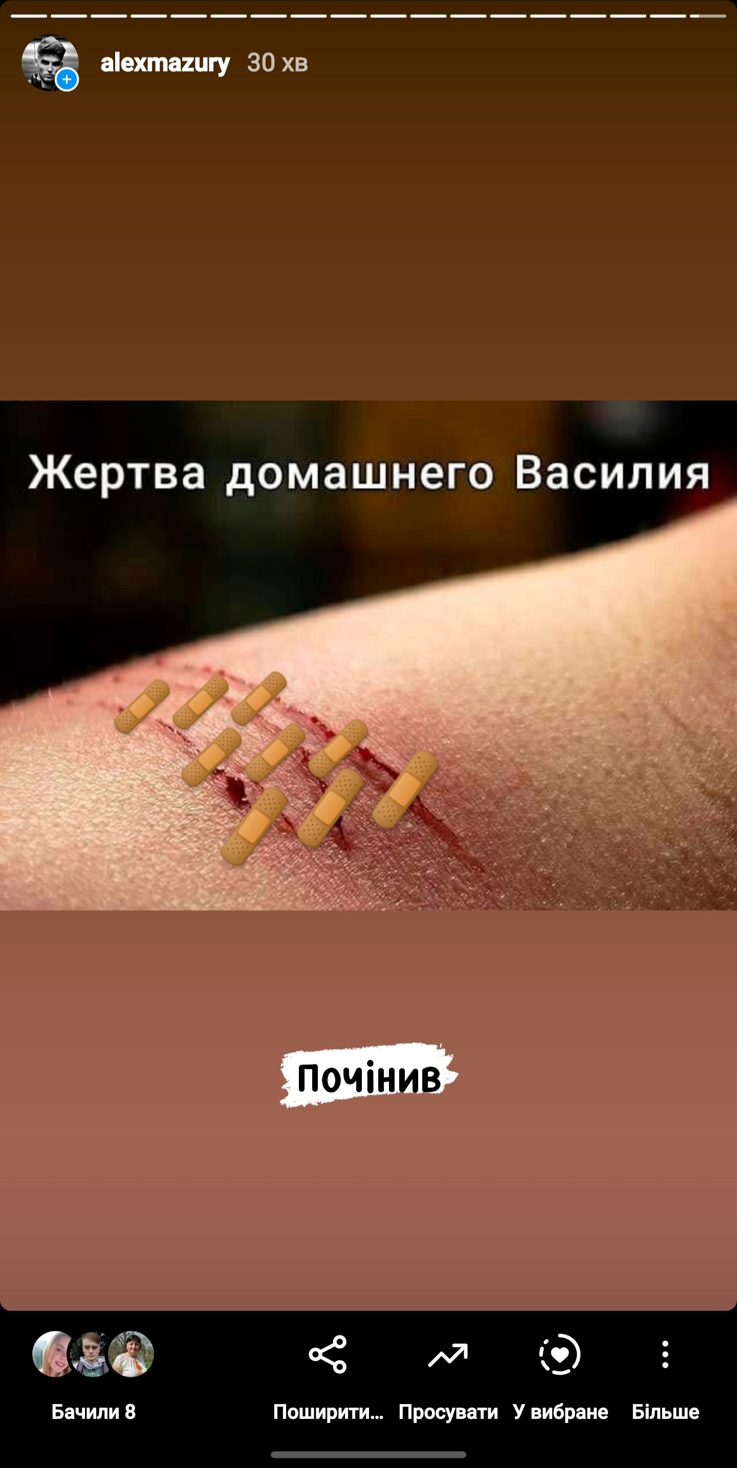 Инстаграм, такой Инстаграм - Моё, Instagram, Кот, Страшно, Длиннопост