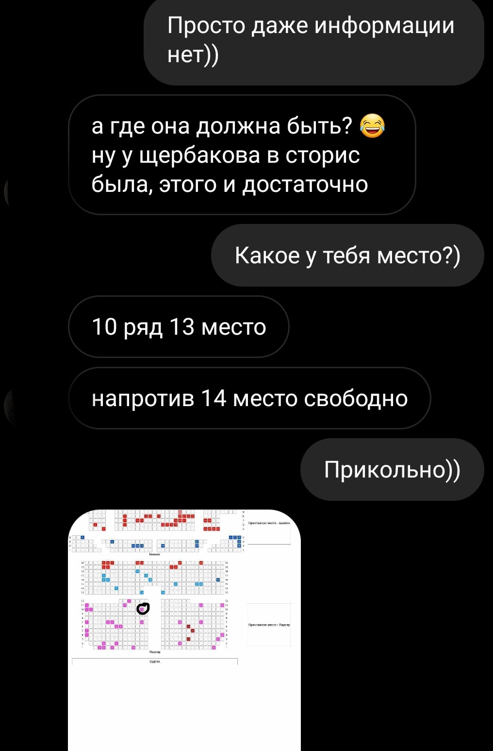 Очередной развод за Ваши деньги - Моё, Развод на деньги, Tinder, Щербаков, Мошенничество, Социальные сети, Негатив, Учеба, Девушки, , Нурлан сабуров, Парни, Длиннопост