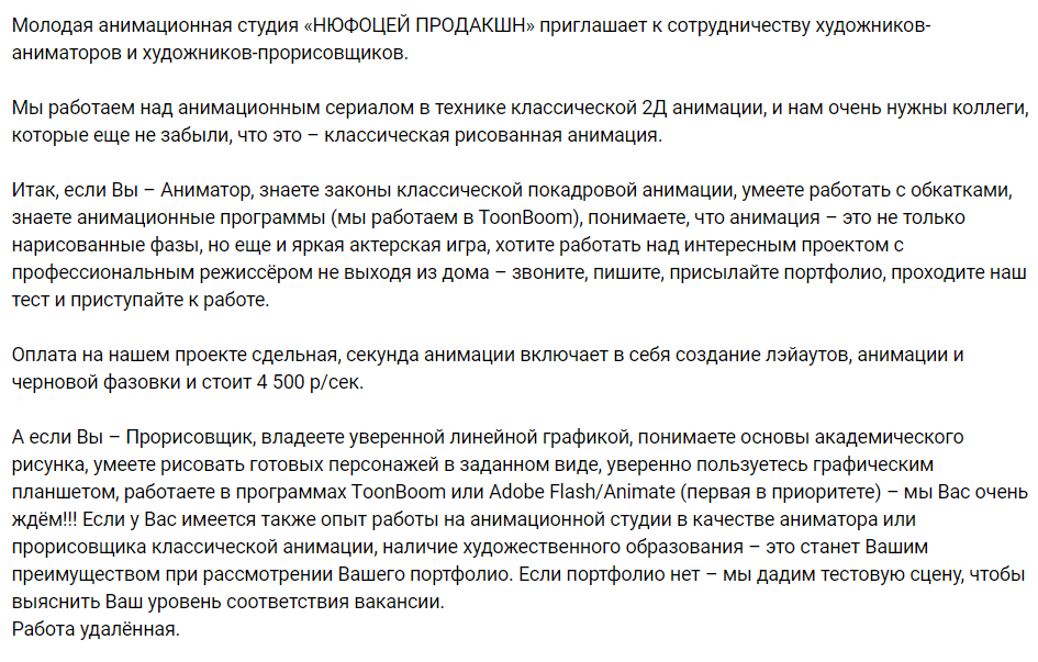 Нужно ли уметь рисовать аниматору? - Анимация, 3D, 2D, Рисунок, Видео, Длиннопост
