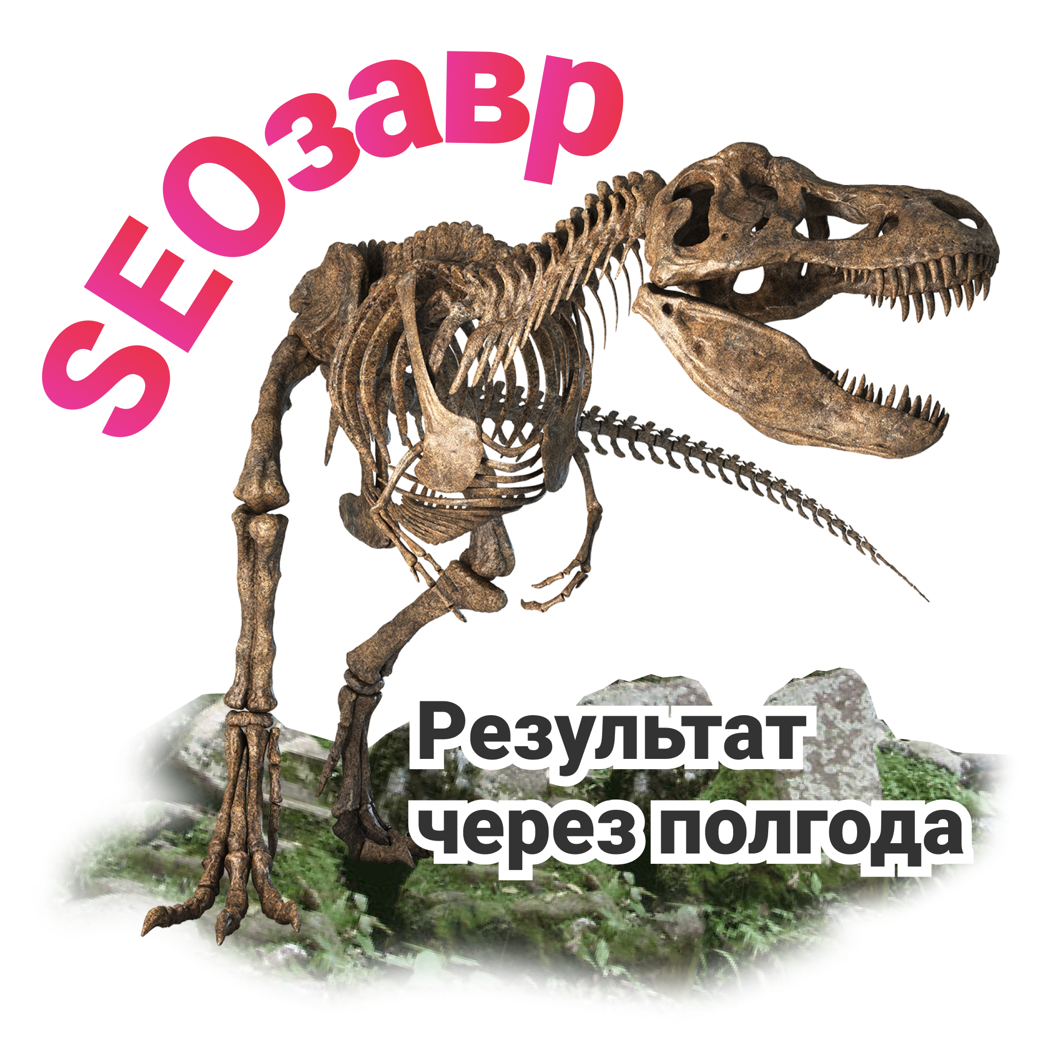 Pivosauro-stickers for IT - My, IT, Stickers, Telegram, Dinosaurs, Longpost