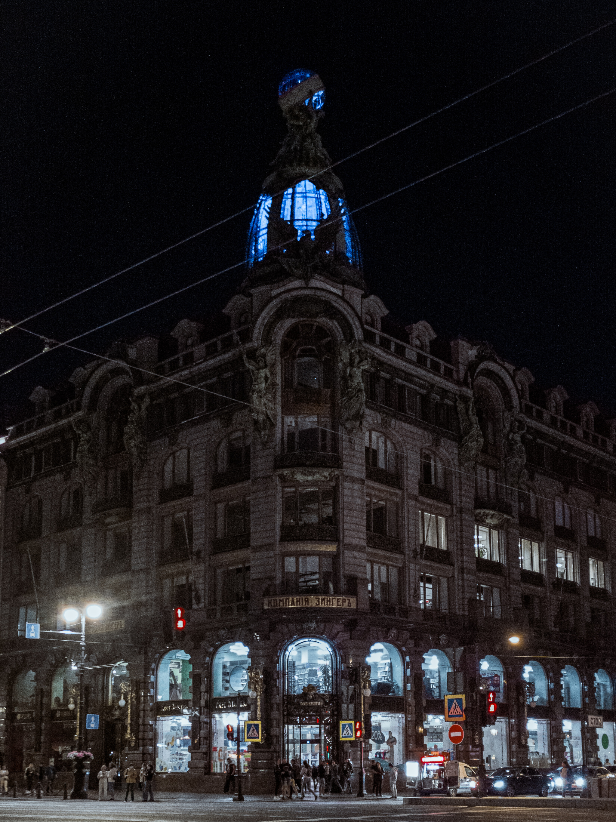 Санкт-Петербург - Моё, Санкт-Петербург, Мобильная фотография, Фото на тапок, Длиннопост