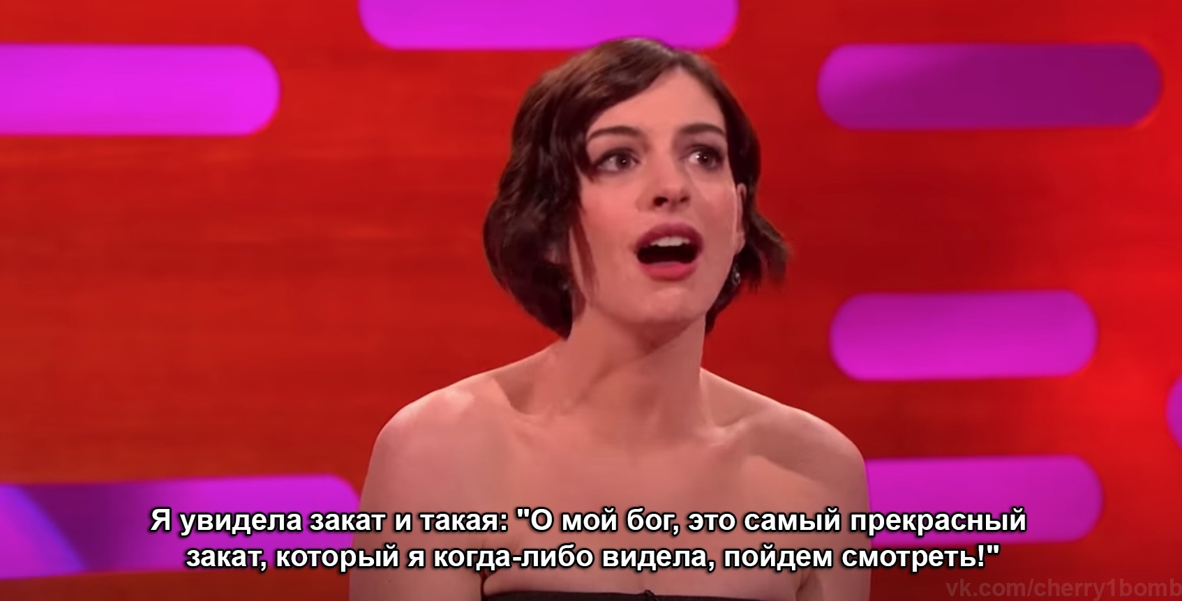 Anne Hathaway and a good reason to fight - Ann Hataway, Actors and actresses, Celebrities, Storyboard, The Graham Norton Show, Argument, Men, Men and women, , Interview, Sunset, Diet, From the network, Longpost