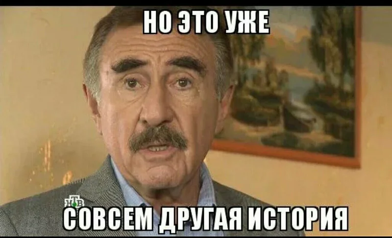 На волне про невнимательность и фамилии - Моё, Фамилия, Невнимательность, Волна постов, Транснефть