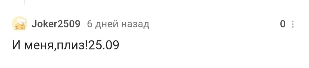 С днем рождения! - Моё, Поздравление, Празднование, Лига Дня Рождения, Доброта, Радость, Позитив, Длиннопост, Комментарии на Пикабу