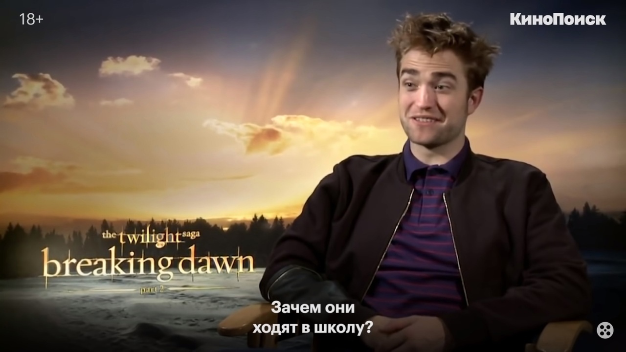 Too many questions - Robert Pattison, Actors and actresses, Celebrities, Storyboard, dust, Movies, Vampires, Interview, , From the network, Longpost