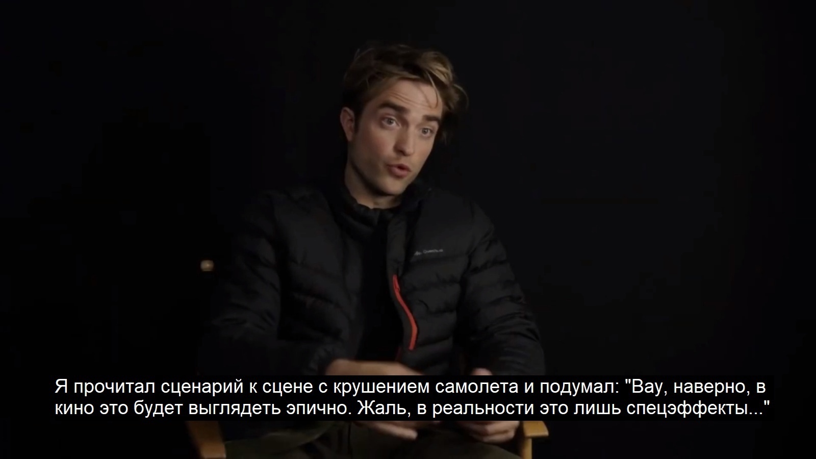 Christopher Nolan knows how to make films - Robert Pattison, Actors and actresses, Celebrities, Christopher Nolan, Argument, Movies, Airplane, Scene from the movie, , Storyboard, From the network, Longpost
