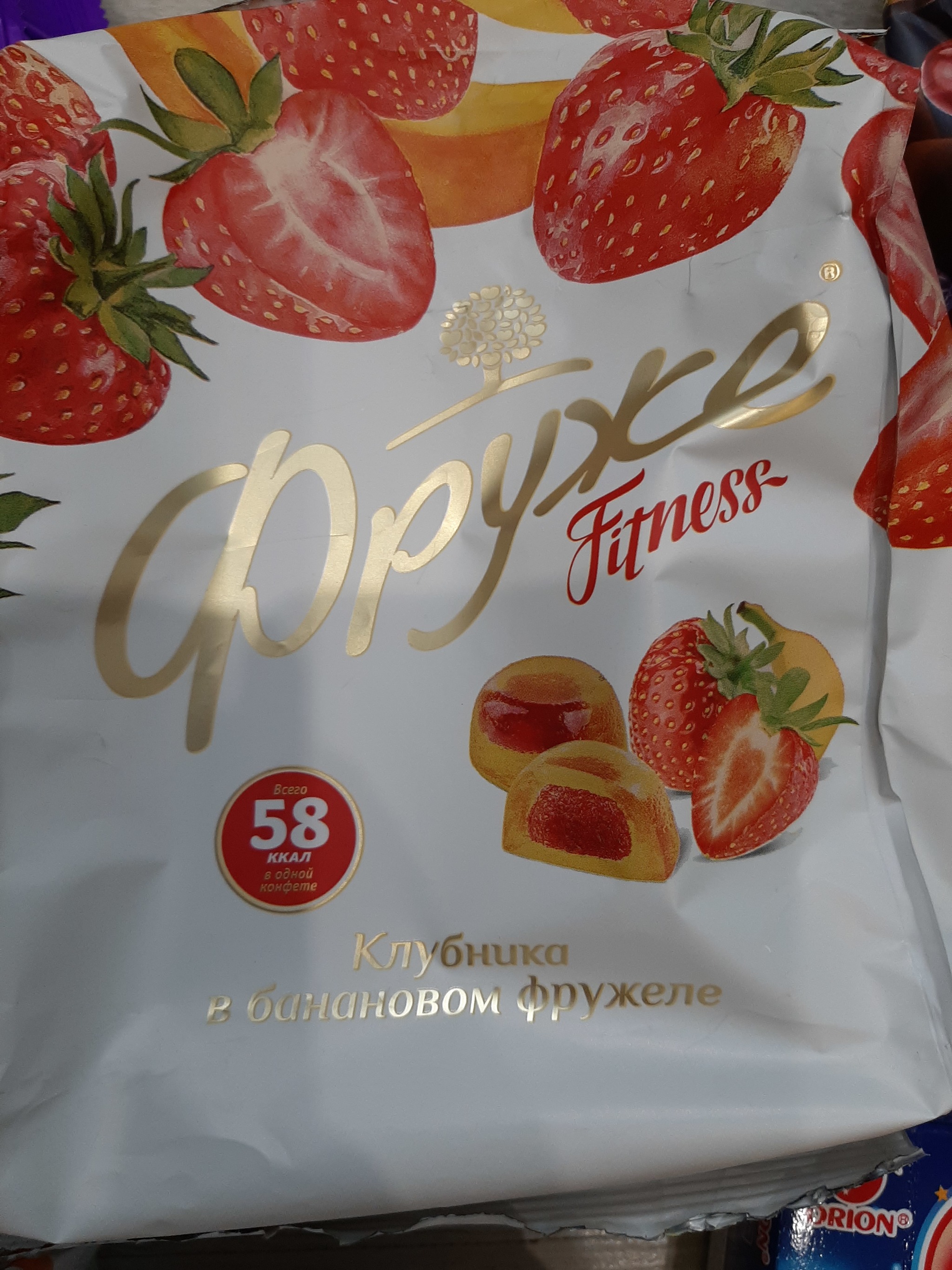 Gastro exchange Obninsk-Chelyabinsk - My, Gift exchange report, Gift exchange, Longpost