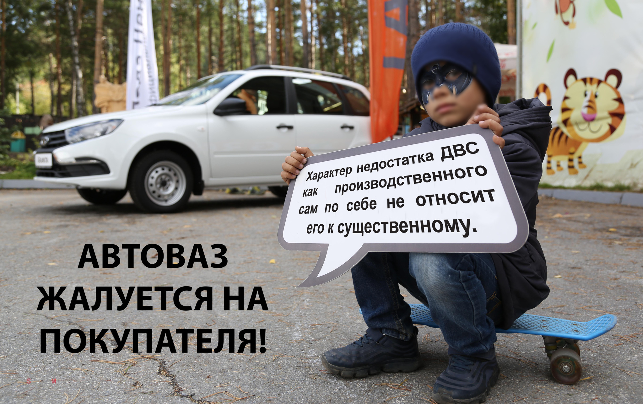 АВТОВАЗ ЖАЛУЕТСЯ НА ПОКУПАТЕЛЯ! - Моё, АвтоВАЗ, Кассационная жалоба, Защита прав потребителей, Что делать, Текст, Негатив, Длиннопост