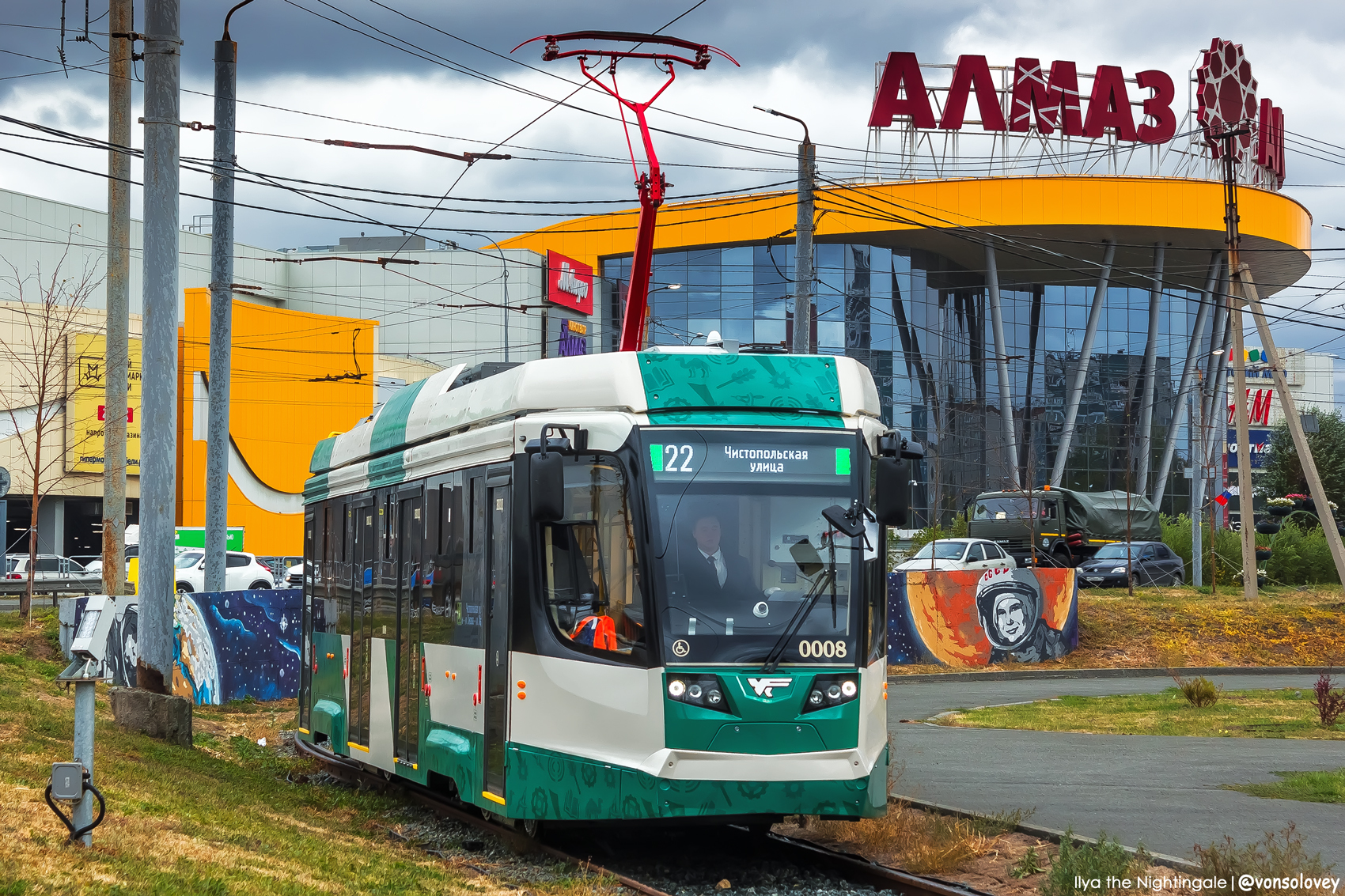 New trams in Chelyabinsk - My, Ukvz, Chelyabinsk, Tram, Longpost