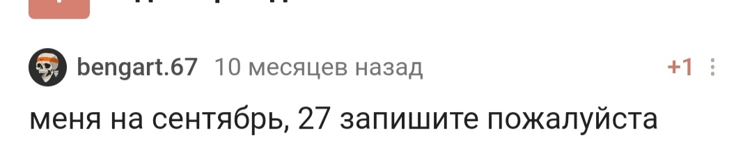 С днем рождения! - Моё, Поздравление, Празднование, Лига Дня Рождения, Доброта, Радость, Позитив, Длиннопост