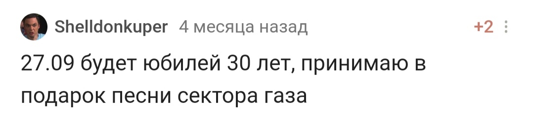 С днем рождения! - Моё, Поздравление, Празднование, Лига Дня Рождения, Доброта, Радость, Позитив, Длиннопост