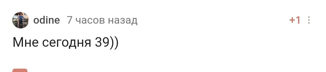 С днем рождения! - Моё, Поздравление, Празднование, Лига Дня Рождения, Доброта, Радость, Позитив, Длиннопост