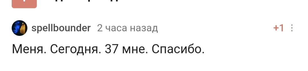 С днем рождения! - Моё, Поздравление, Празднование, Лига Дня Рождения, Доброта, Радость, Позитив, Длиннопост