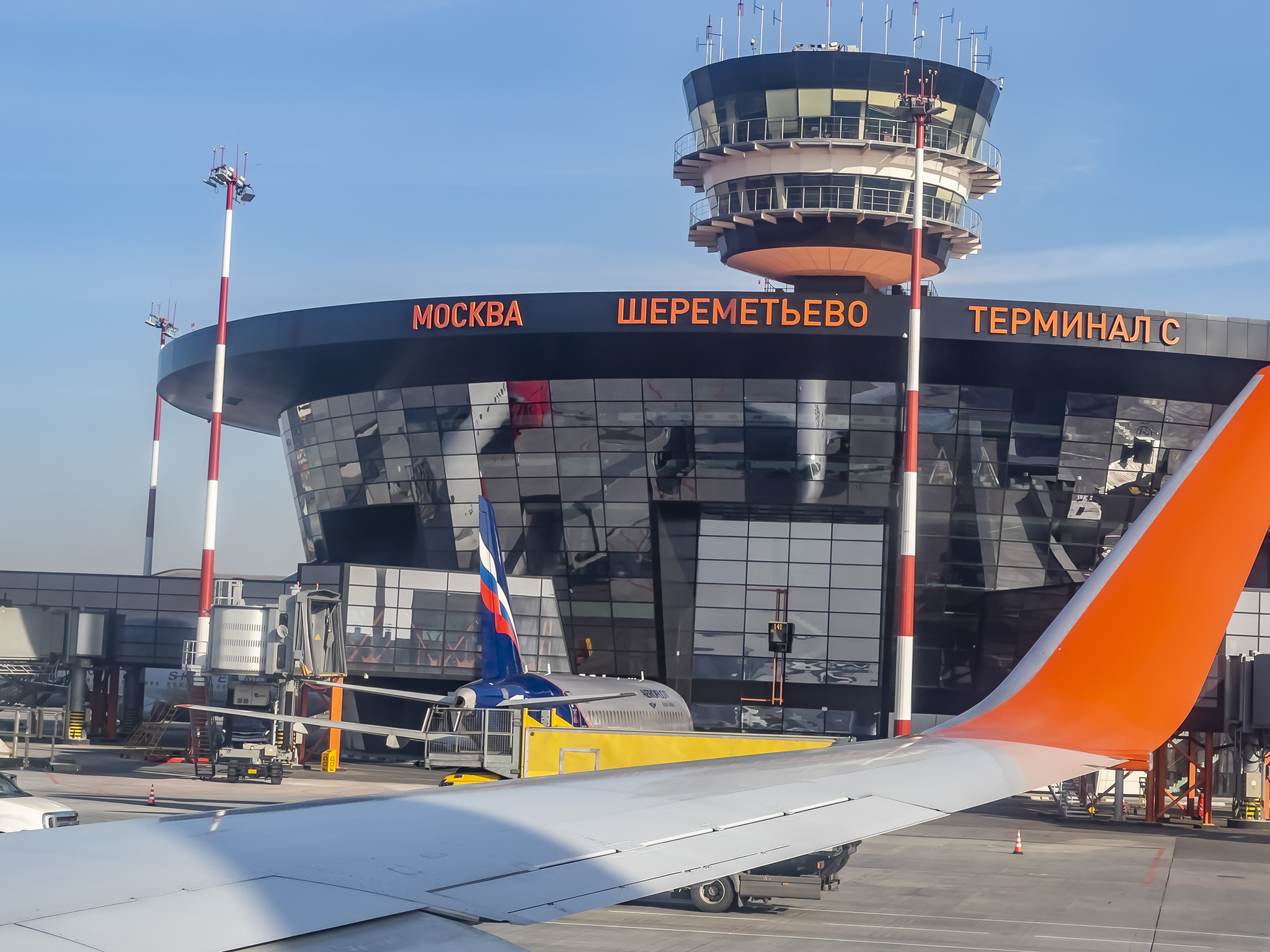 Cosmos selection moscow sheremetyevo