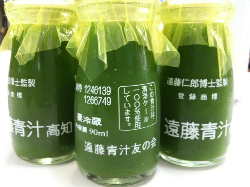 The Japanese were starving during the war and began to drink juice from inedible vegetables, discovering the drink Aojiru - My, Japan, Dmitry Shamov, Japanese, Interesting, Beverages, Story, Video, Longpost