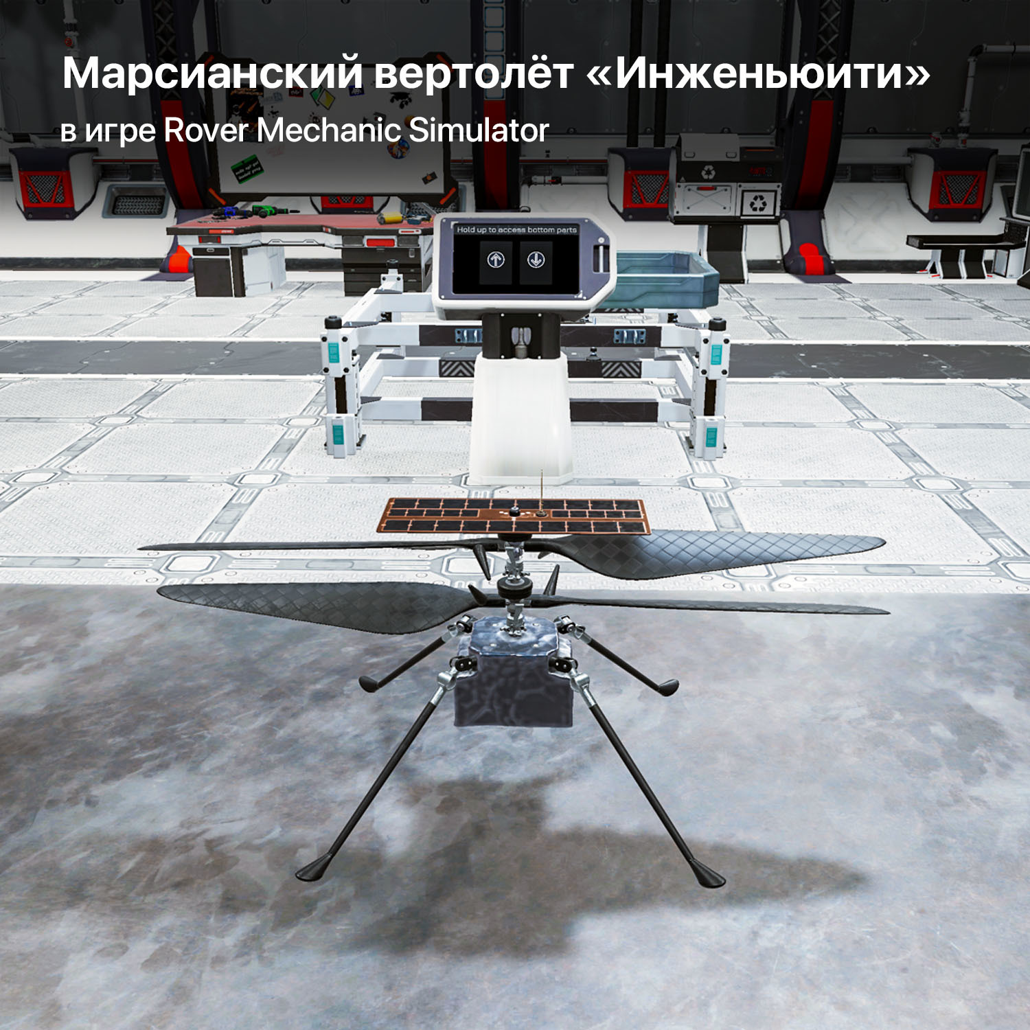 Как дешевле всего собрать марсоход: Rover Mechanic Simulator вышел на Xbox  | Пикабу