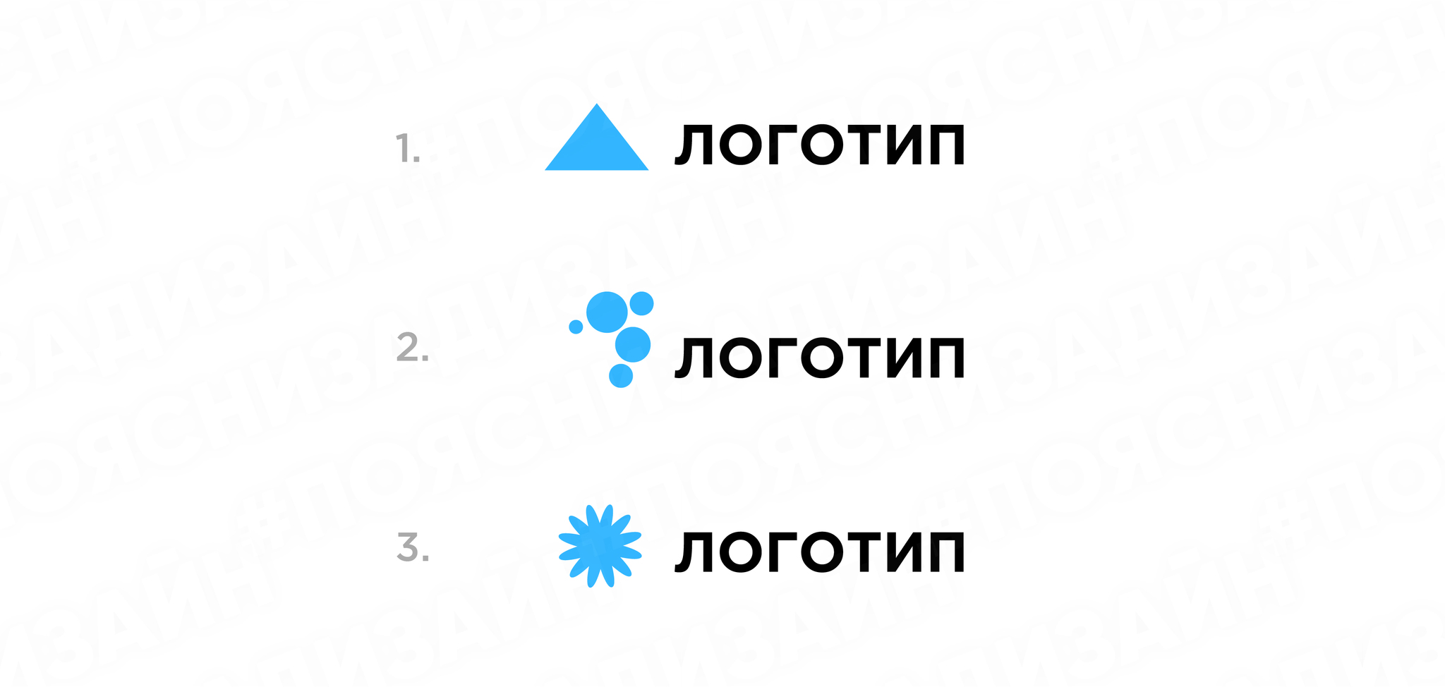 We explain the design to the customer #1 - My, Design, Graphic design, Just about complicated, Impressions, Image, Emotions, Customers, Explanation, Longpost