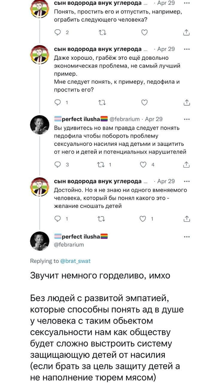 In the world of patients with tolerance, everything is as usual - Comments, Screenshot, Twitter, Prisoners, Prison, Longpost