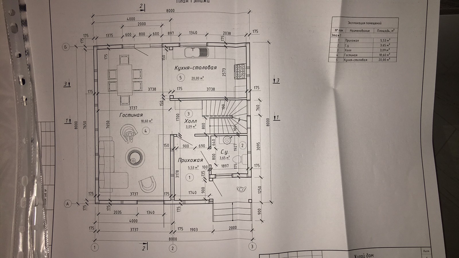 Calculate warm floor - My, Building, Engineering plumbing, Warm floor