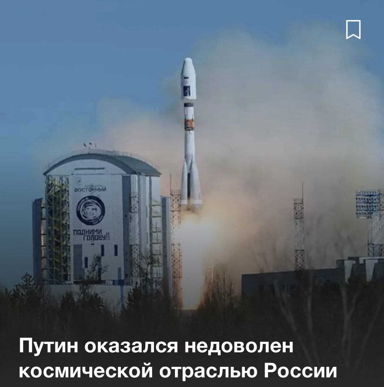 Рогозин | Пикабу