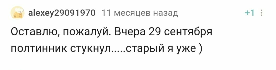 С днем рождения! - Моё, Поздравление, Празднование, Лига Дня Рождения, Доброта, Радость, Позитив, Длиннопост